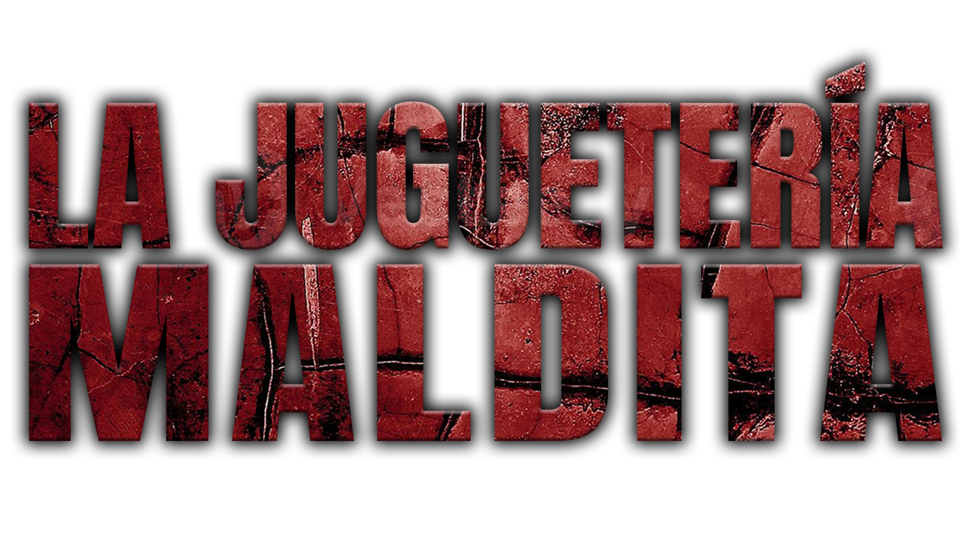 La juguetería maldita